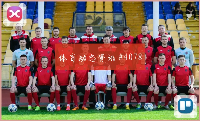 澳大利亚vs巴拉圭2026世界杯高空球对抗