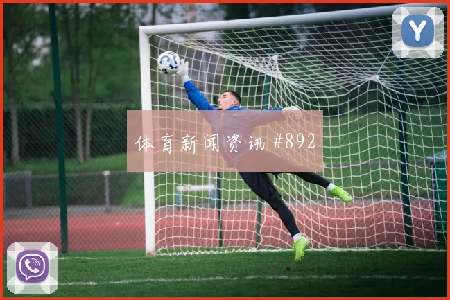 苏格兰vs摩洛哥2026世界杯直播时间