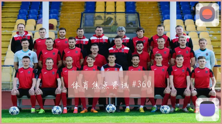2026世界杯巴拿马vs加纳场地适应
