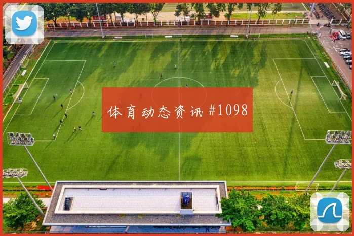 超级杯榜首法兰克福沃尔夫斯堡老将压阵黑马狂飙