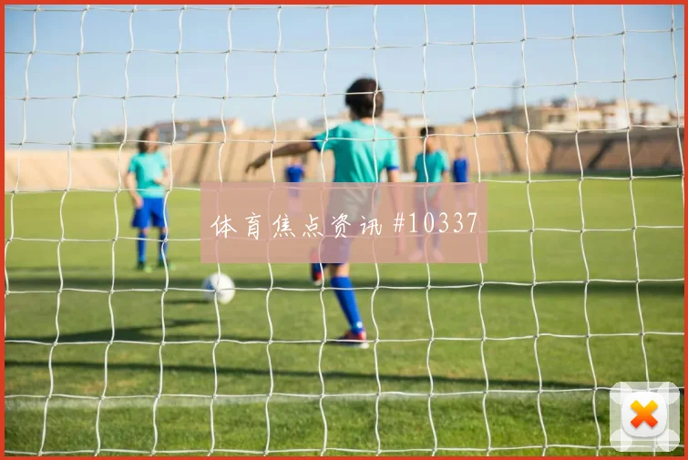 6月20日厄瓜多尔vs库拉索战术分析